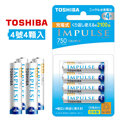 日本製★ TOSHIBA東芝 IMPULSE 750mAh低自放電鎳氫4號充電電池TNH-4ME(4顆入)