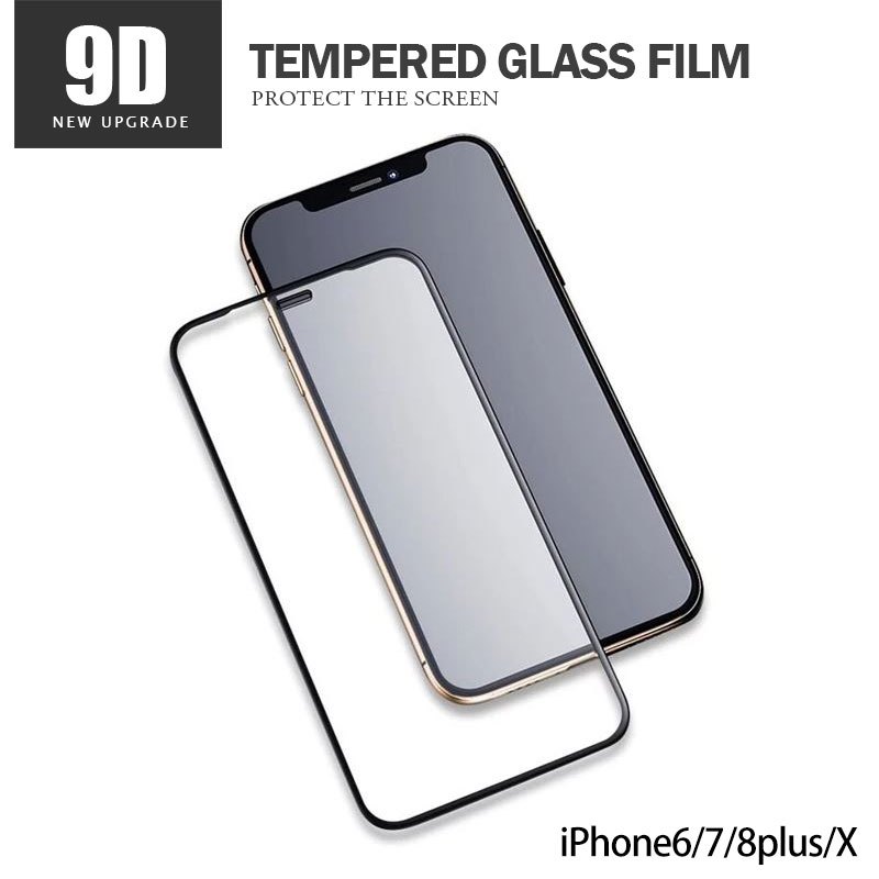 9D鋼化膜絲印二次強化升級版不易碎 蘋果iphone6/7/8plus/X 鋼化膜 全屏滿版手機玻璃貼膜