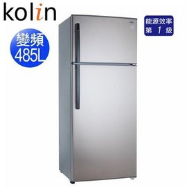 歌林 Kolin 485L 雙門變頻電冰箱 KR-248V02 ☆24期0利率↘☆