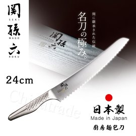 日本貝印KAI】日本製-匠創名刀關孫六流線型握把一體成型不鏽鋼刀-24cm