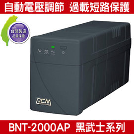 ●新瑪吉● 預購 台灣製 科風 BNT-2000AP 黑武士系列 2000VA/1200W 115V 在線互動式 UPS 不斷電系統