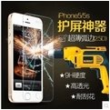 出清)幫舊手機換新衣-Apple iphone5/5s/5c 滿版鋼化膜/玻璃膜/保護貼