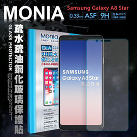 MONIA 三星 Samsung Galaxy A8 Star 頂級疏水疏油9H鋼化玻璃膜 玻璃保護貼(非滿版)