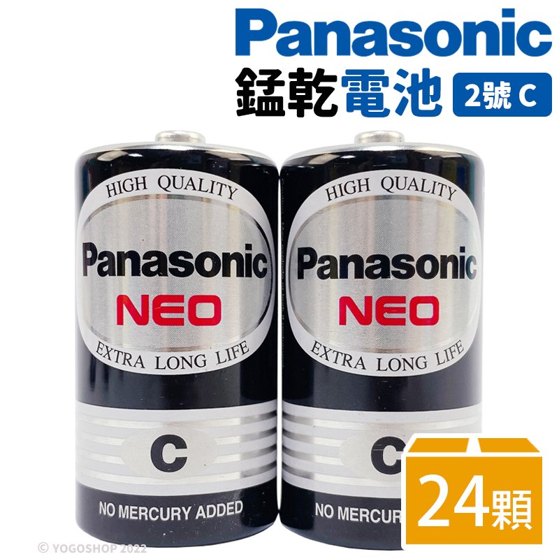 Panasonic 國際牌 2號環保電池 C-2/一盒24個入(促70) 2號電池 乾電池 國際牌電池 國際牌碳鋅電池 公司貨 1.5V