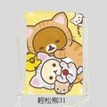 拉拉熊 束口袋 抽繩 後背包 懶貓系列 生日禮 贈品(200元)