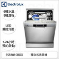 【康廚】瑞典Electrolux一ESF8810ROX★防漏水系統★6種水溫★8種洗程★獨立式洗碗機