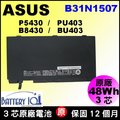 Asus 電池 B31N1507 (原廠) 華碩 P5430U P5430UA PU403UA PU403UF PU403U B8430U B8430UA BU403U BU403UA B31BN95