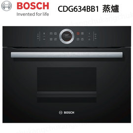 【康廚】德國BOSCH－CDG634BB1☆60CM☆20種自動烹調嵌入式蒸爐☆黑色☆免費運送