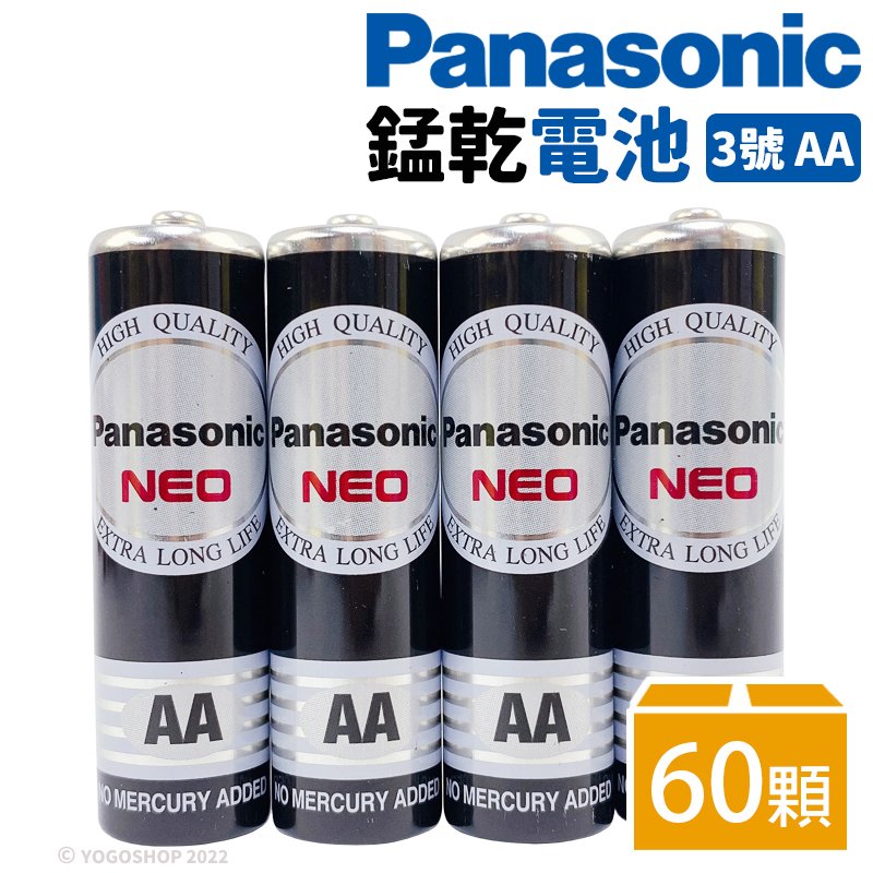 Panasonic 國際牌 3號環保電池 AA-4/一盒60個入(促70) 3號電池 乾電池 國際牌電池 國際牌碳鋅電池 公司貨 1.5V