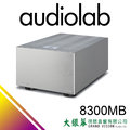 大銀幕音響 Audiolab 8300MB 來店享優惠