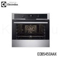 【康廚】瑞典Electrolux一EOB5450AAX☆74公升電烤箱