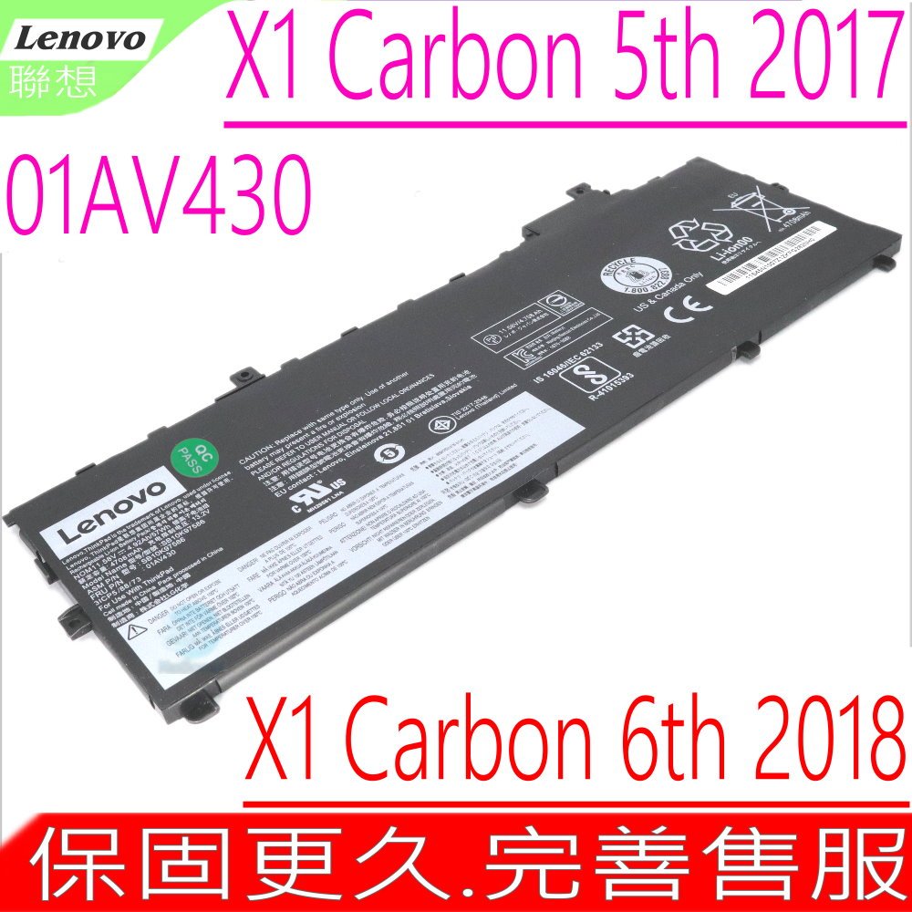 LENOVO 01AV429, 01AV430 ,01AV431 電池 適用 聯想 X1 Carbon 5代 5TH(2017),X1 Carbon 6代 6TH (2018) 20KGS03900,20KH,01AV4