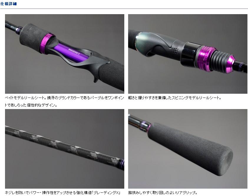 ◎百有釣具◎DAIWA 鏡牙(KYOHGA) 槍柄 並繼船釣竿 規格:63B-3 (079167) 80-200g 天亞 鐵板 魚皮鉤通用