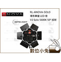 數位小兔【 RL-ANOVA-SOLO環形圓盤LED燈V2 Solo 5600K 50º投射】公司貨 太陽燈 攝影機 環燈 攝影棚