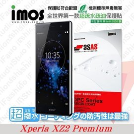 【愛瘋潮】SONY Xperia XZ2 Premium iMOS 3SAS 防潑水 防指紋 疏油疏水 螢幕保護貼