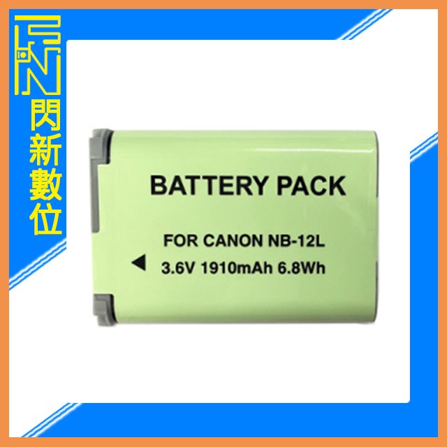 ★閃新★ CANON NB-12L 副廠電池(NB12L)G1X Mark II/G1 X Mark II/N100