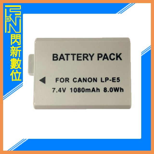 ★閃新★ CANON LP-E5 副廠電池(LPE5)500D/EOS 450D/EOS 1000D