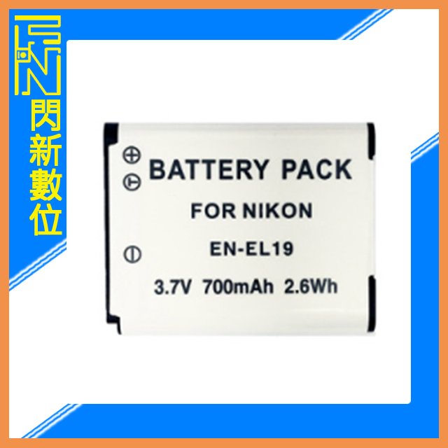 ★閃新★NIKON EN-EL19 副廠電池(ENEL19)S2500/S2600/S2700/S3100/S3300