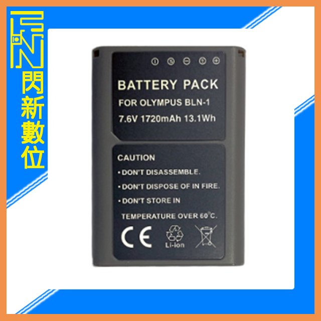 ★閃新★ OLYMPUS BLN-1 副廠電池(BLN1)EM1/EM5/EM5M2/EP5/PEN-F
