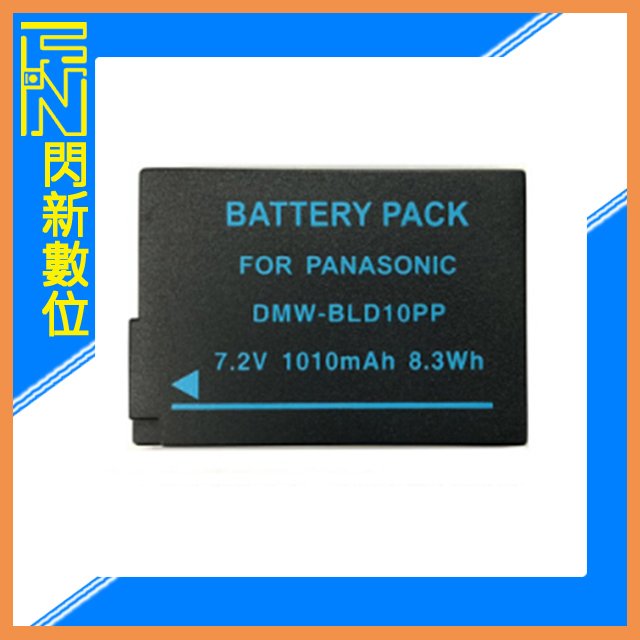 ★閃新★PANASONIC BLD10 副廠電池(BLD10)GF2