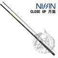 ◎百有釣具◎日新NISSIN 月笛 硬調 440 八工 溪流竿 (CLOSE UP) 正日本製造