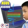 ® Ezstick ASUS X560 X560UD 防藍光螢幕貼 抗藍光 (可選鏡面或霧面)