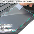 【Ezstick】ASUS X560 X560UD TOUCH PAD 觸控板 保護貼