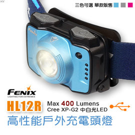 【詮國】 FENIX 高性能戶外充電頭燈 / Micro USB充電 / HL12R