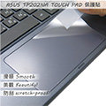 【Ezstick】ASUS TP202 TP202NA TOUCH PAD 觸控板 保護貼