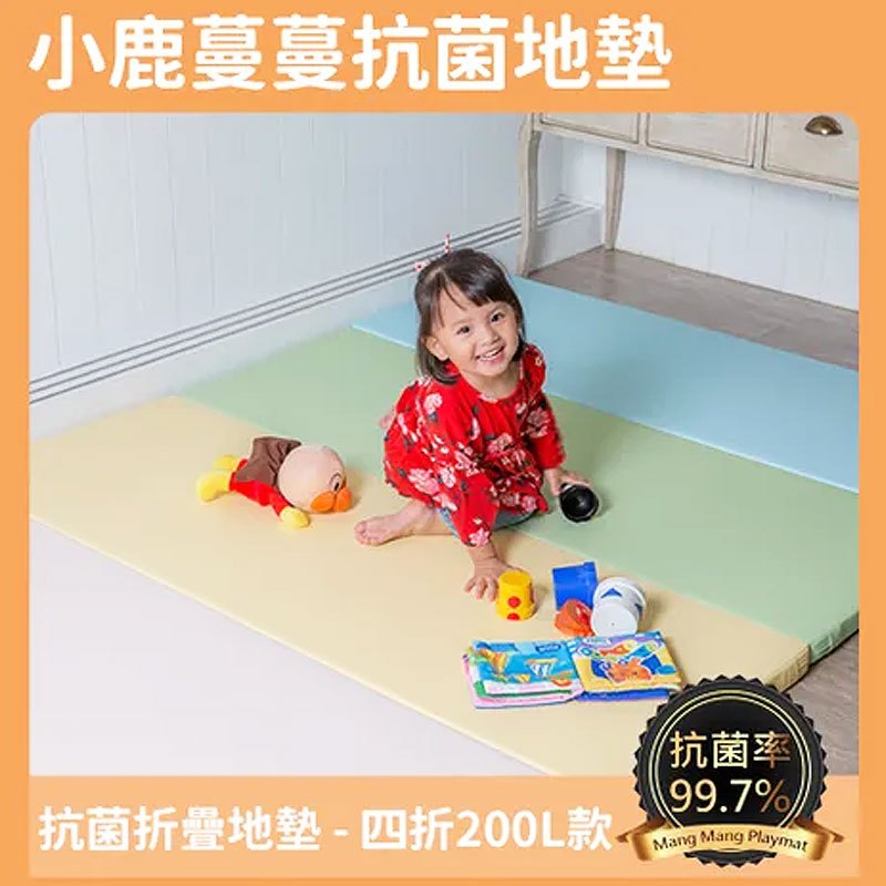 小鹿蔓蔓 兒童4cm摺疊地墊 (四折L款) -粉嫩色 Mang Mang 安全地墊折疊款.遊戲墊