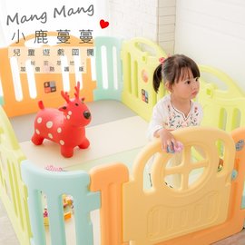小鹿蔓蔓 兒童遊戲圍欄-秘密基地(加倍防護版)+折疊地墊 Mang Mang