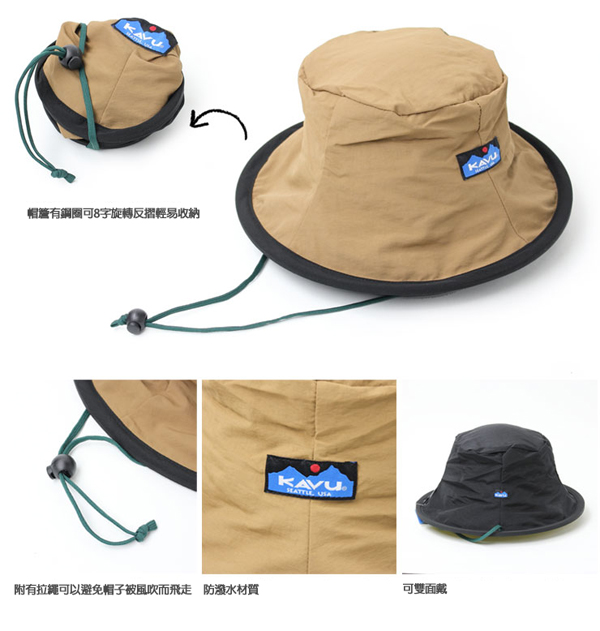 KAVU Fishermans Chillba 漁夫帽絢麗扎染#176 【美國製造】 - 設計館