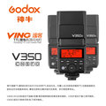 ◎相機專家◎ Godox 神牛 V350O Olympus TTL鋰電機頂閃光燈 TT350O V860O X2 公司貨
