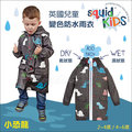 ✿蟲寶寶✿【英國SquidKids】輕巧好攜帶 時尚可愛 兒童變色防水風衣/雨衣/外套 - 小恐龍