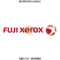Fuji Xerox DocuPrint P355d/M355df 維護套件 ( EL300843 ) Fuji Xerox DocuPrint P355d/M355df 維護套件 [I7S] [全新免運][編號 X4576]