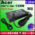 5.5*1.7mm Acer 135W 電源 原廠 宏碁變壓器 Nitro 5 AN515-51 AN515-51-74X4 (N17C1) AN515-52 AN515-53 充電器