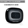 【A Shop】harman/kardon ADAPT HD高音質藍牙WiFi無線接收器(英大公司貨)