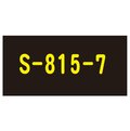【1768購物網】S-815-7 新力牌印台 適用 S-815 翻轉章 (shiny) (隨貨附發票)