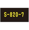 【1768購物網】S-820-7 新力牌印台 適用 S-820 翻轉章 (shiny) (隨貨附發票)