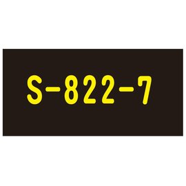 【1768購物網】S-822-7 新力牌印台 適用 S-822 翻轉章 (shiny) (隨貨附發票)