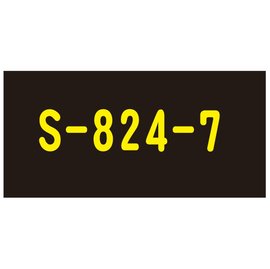 【1768購物網】S-824-7 新力牌印台 適用 S-824 翻轉章 (shiny) (隨貨附發票)