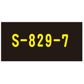 【1768購物網】S-829-7 新力牌單色印台 適用 S-829/S-829D 翻轉章 (shiny) (隨貨附發票)