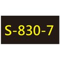【1768購物網】S-830-7 新力牌印台 適用 S-830/S-830D/S-8830/S-8830D 翻轉章 (shiny) (隨貨附發票)