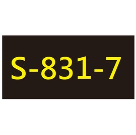 【1768購物網】S-831-7 新力牌印台 適用 S-831 翻轉章 (shiny) (隨貨附發票)