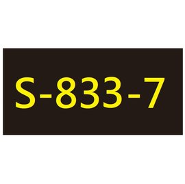 【1768購物網】S-833-7 新力牌印台 適用 S-833 翻轉章 (shiny) (隨貨附發票)