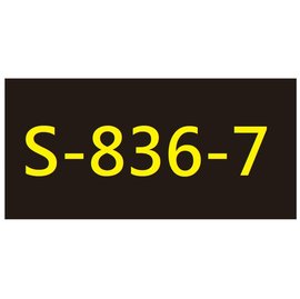 【1768購物網】S-836-7 新力牌單色印台 適用 S-836/S-836D 翻轉章 (shiny) (隨貨附發票)