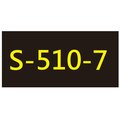 【1768購物網】S-510-7 新力牌印台 適用 S-510 翻轉章 (shiny) (隨貨附發票)