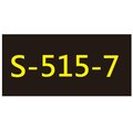 【1768購物網】S-515-7 新力牌印台 適用 S-515 翻轉章 (shiny) (隨貨附發票)