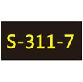 【1768購物網】S-311-7 新力牌單色印台 適用 S-310/S-311/S-312/S-313/S-314/S-310A/S-310B/S-310C/S-310D 翻轉章 (shiny) (隨貨附發票)