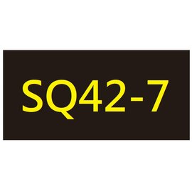 【1768購物網】SQ42-7 新力牌印台 適用 SQ-42 隨身印 (S-Q42-7) (shiny) (隨貨附發票)